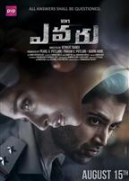 Evaru